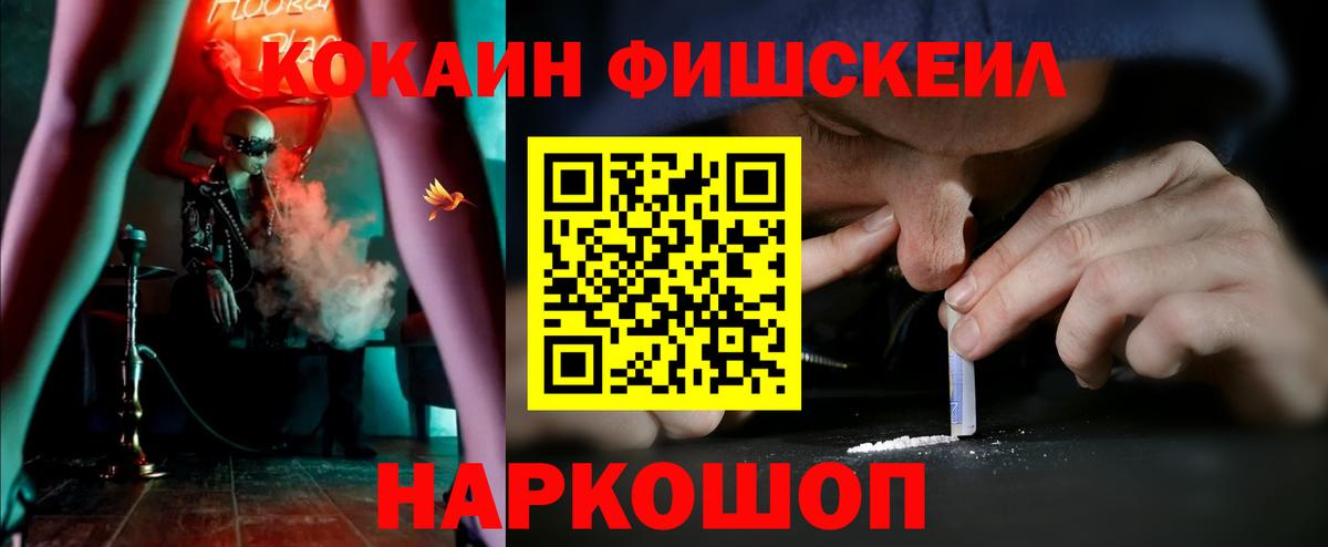 Кокаин  ТГК  Каннабис  Вход с VPN  A PVP СК кристаллы  Экстази  Жигулёвск  ГАШИШ  Меф  