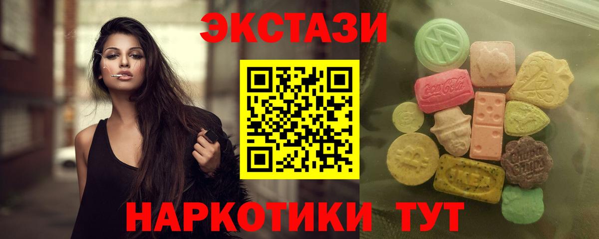 Ecstasy бентли  Вход с VPN  Экстази MDMA  Жигулёвск 