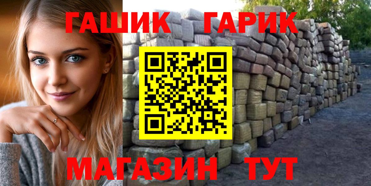 ГАШИШ Cannabis Жигулёвск