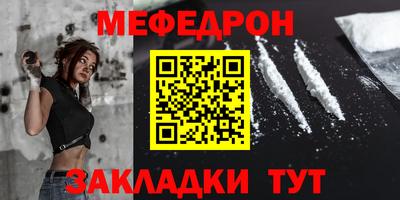 марки nbome Шелехов