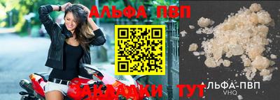 марки nbome Шелехов