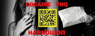 марки nbome Шелехов