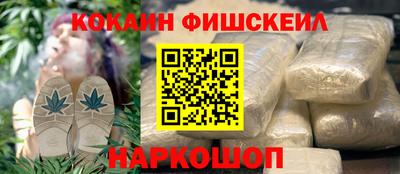 марки nbome Шелехов
