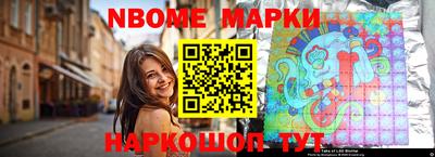 первитин Ярославль