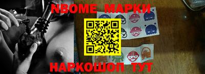 кокаин премиум Шахты