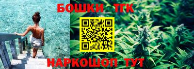 мдма Шебекино