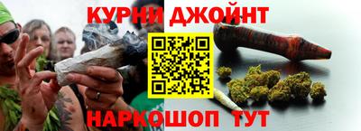 марки nbome Шелехов
