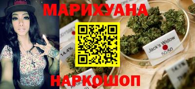 мдма Шебекино