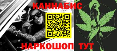 марки nbome Шелехов