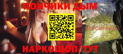 кокаин премиум Шахты