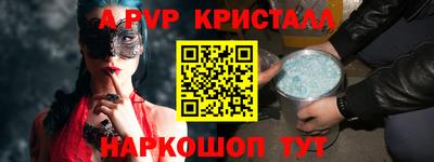 кокаин премиум Шахты