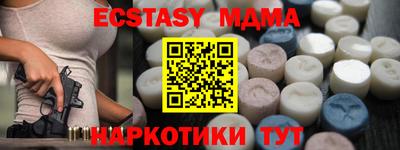 марки nbome Шелехов