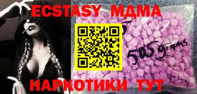 мдма Шебекино