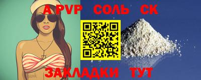 марки nbome Шелехов