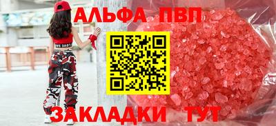 мдма Шебекино