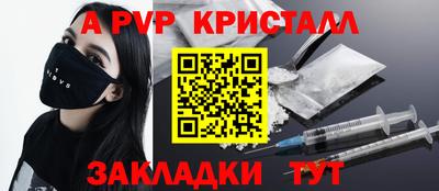 марки nbome Шелехов