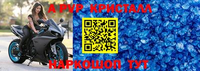 кокаин Янаул