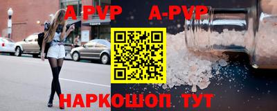 кокаин премиум Шахты