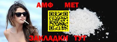 мдма Шебекино