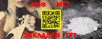 мдма Шебекино