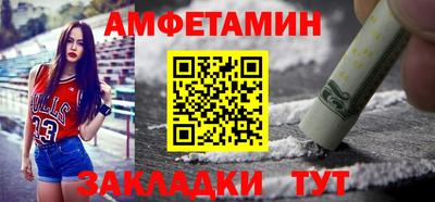 мдма Шебекино