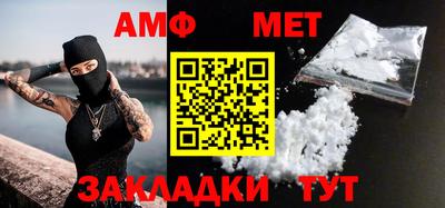 мдма Шебекино