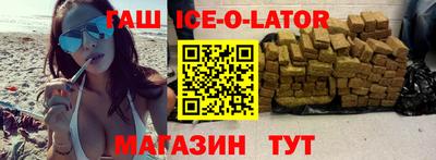 кокаин премиум Шахты