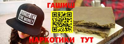 марки nbome Шелехов