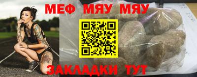 мдма Шебекино