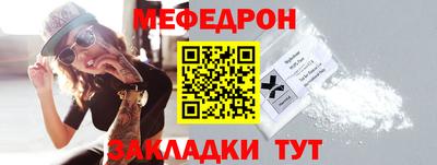 мдма Шебекино