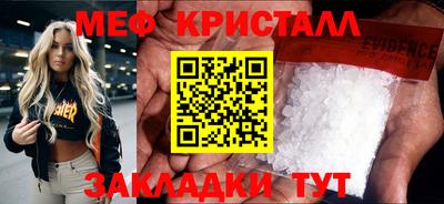 марки nbome Шелехов