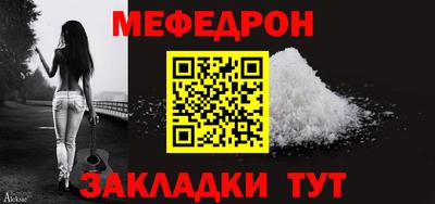 марки nbome Шелехов