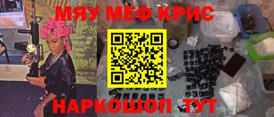 марки nbome Шелехов