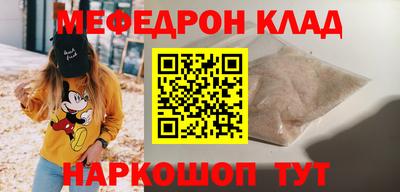 кокаин премиум Шахты
