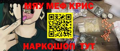кокаин премиум Шахты