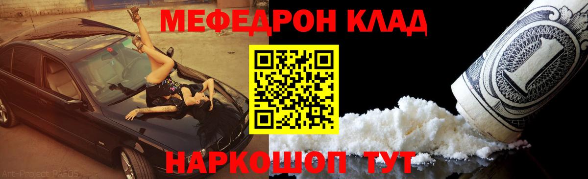 Жигулёвск  МЕФ  Вход с VPN  МЕФ VHQ 