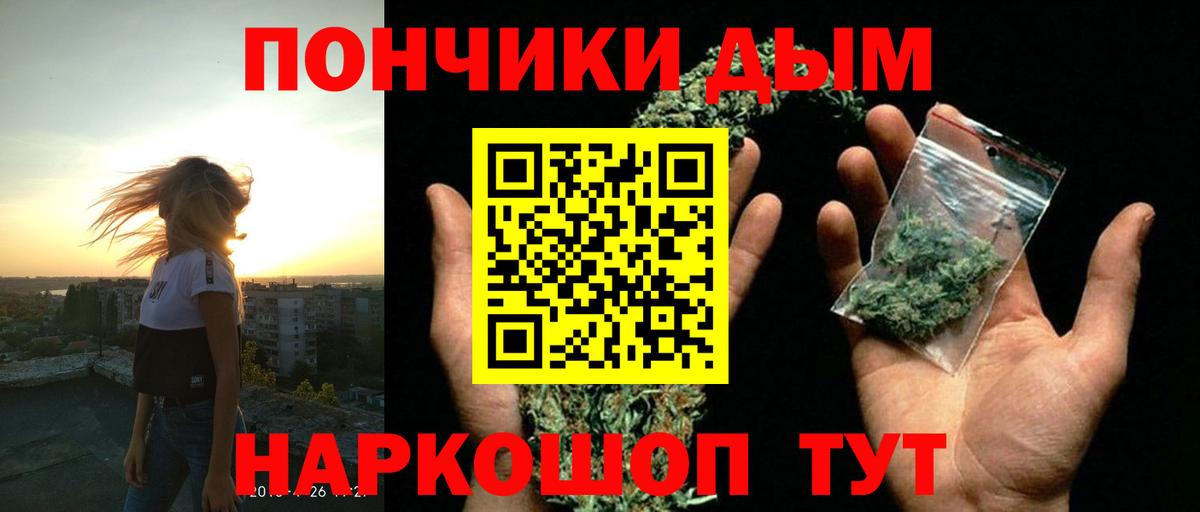 Шишки марихуана сатива  Бошки марихуана планчик  Жигулёвск  МАРИХУАНА индика  Вход с VPN  МАРИХУАНА сатива 